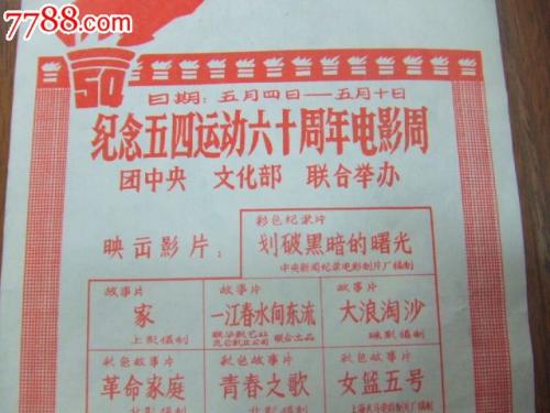 ニサツ学者大学diploma